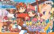 Hajimari no Ishi - Translation Project: Urgently looking for Gameboy Advance Rom hackers