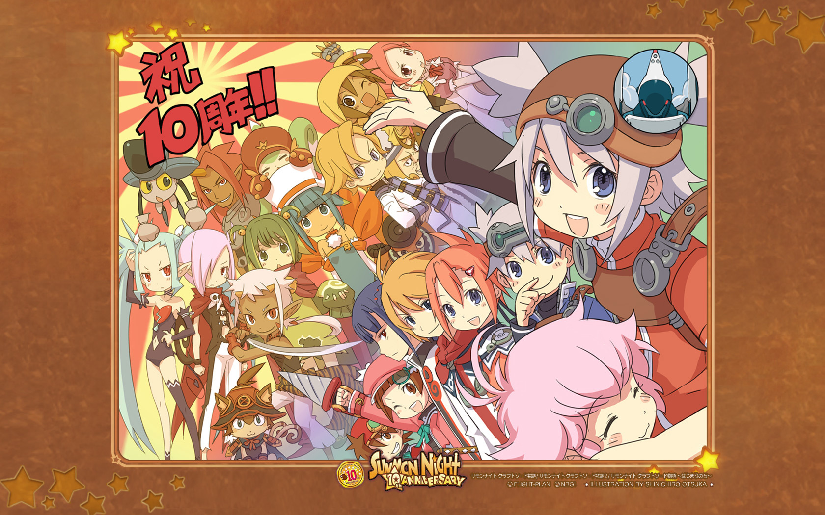 summon night swordcraft story 2 hanging out with people