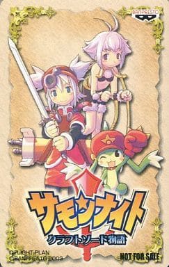 Summon Night: Swordcraft Story | Summon Night Wiki | Fandom Summon Night: Swordcraft Story | Summon Night Wiki | Fandom