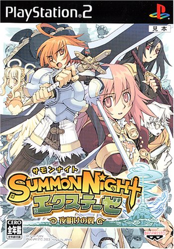 summon night 3 english patch ps2