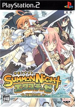 Summon Night Swordcraft Story: Beginnings Stone   - The  Independent Video Game Community