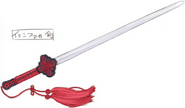 Yeng-hua' sword "Lotus Subjugation"