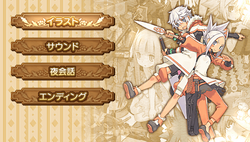 Summon night best sale 4 psp