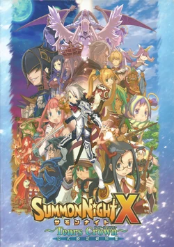 Summon Night X: Tears Crown | Summon Night Wiki | Fandom 