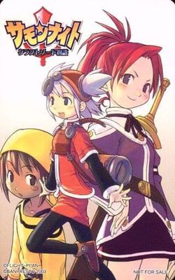 Summon Night: Swordcraft Story | Summon Night Wiki | Fandom Summon Night: Swordcraft Story | Summon Night Wiki | Fandom