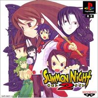 Summon Night 2 | Summon Night Wiki | Fandom