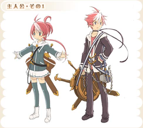 summon night swordcraft story 2 guardian beast summon night swordcraft story 2 guardian beast