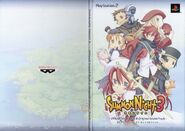 Summon Night 3 Official Visual Book (01)