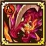 日輪竜イグナティオス Icon