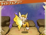 ライトフェアリー