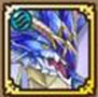 水の伝承ベネディクト Icon