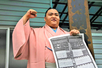 Mitakeumi after promotion to Komusubi (c. 2016)