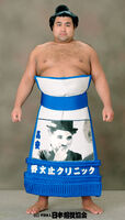 Takayasu Akira - 2012 (Retrieved from the JSA)