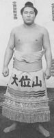 Oiyama poses with his kesho-mawashi