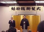Kaishoryu's retirement ceremony (c. 2010)