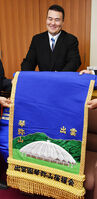 Kotomisen donates his kesho-mawashi to his hometown (c. 2018)