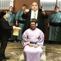 Wakaichiro's retirement ceremony (c. 2020)