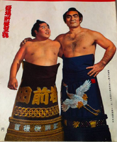 Wakamaeda with his mentor and stablemate Asashio (c. 1958)