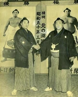 Takanohana Kenshi | Sumowrestling Wiki | Fandom