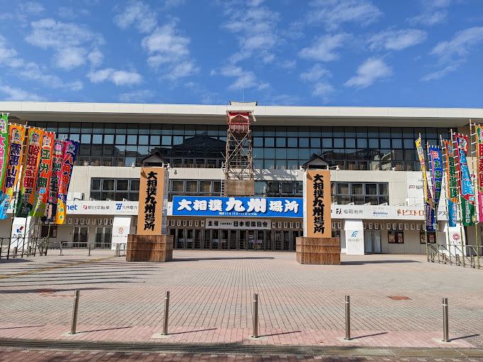 Fukuoka Kokusai Center | Sumowrestling Wiki | Fandom