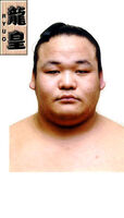 Ryuo Noboru - 2006 (Retrieved from the JSA)