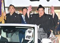 Kotoeiho serves as Kotozakura's flag-bearer (c. 2024)