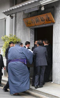 Orora transports his stable master Kitanoumi's body (c. 2015)