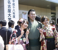 Masumeidai graduates from Nagoya University (c. 2007)