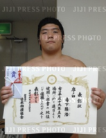 Terashita wins his first Jonokuchi Yusho (c. 2007)