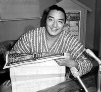 Terao after promotion to Sekiwake (c. 1989)