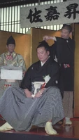 Saganobori's retirement ceremony (c. 1996)