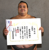 Karatsuumi wins his second Sandanme Yusho (c. 2018)