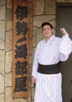 Itadaki outside Isenoumi stable (c. 2014)