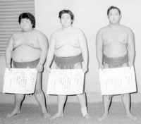 Wakataka (center) after winning the jonidan yusho (c. 1982)