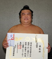 Kimurayama wins his second Juryo Yusho (c. 2010)