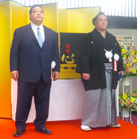 Kaisho celebrates promotion to Juryo (c. 2019)