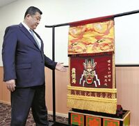 Takakento presented with his kesho-mawashi (c. 2021)