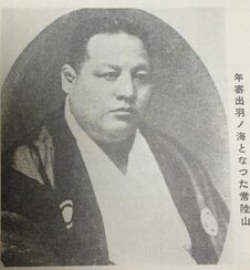 HitachiyamaAR