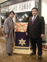 Katayama's retirement party (c. 2009)