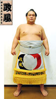 Masakaze Mototsugu - 2012 (Retrieved from the JSA)