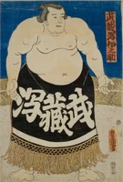 Musashigata Inosuke | Sumowrestling Wiki | Fandom