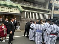 Kimurayama's funeral (c. 2024)