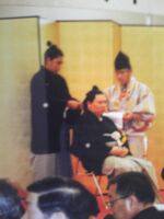 Tochitsurugi's retirement ceremony (c. 1989)
