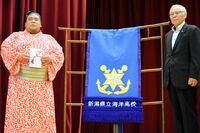 Kayo presented with his kesho-mawashi (c. 2024)