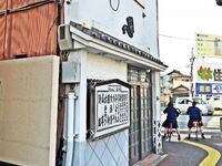 Takanishiki's chanko restaurant: Chanko Takanishiki (ちゃんこ高錦)