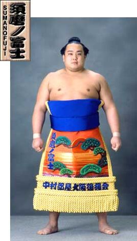 Sumanofuji-main