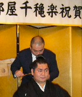 Daimanazuru's retirement ceremony (c. 2010)