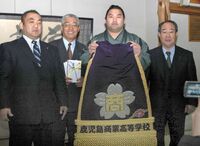 Satoyama presented with his kesho-mawashi (c. 2006)
