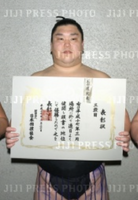Tamarikido wins his first Sandanme Yusho (c. 2005)