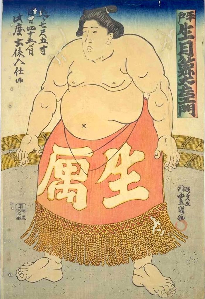 Ikuzuki Geitazaemon | Sumowrestling Wiki | Fandom